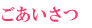 �ŐV��� 